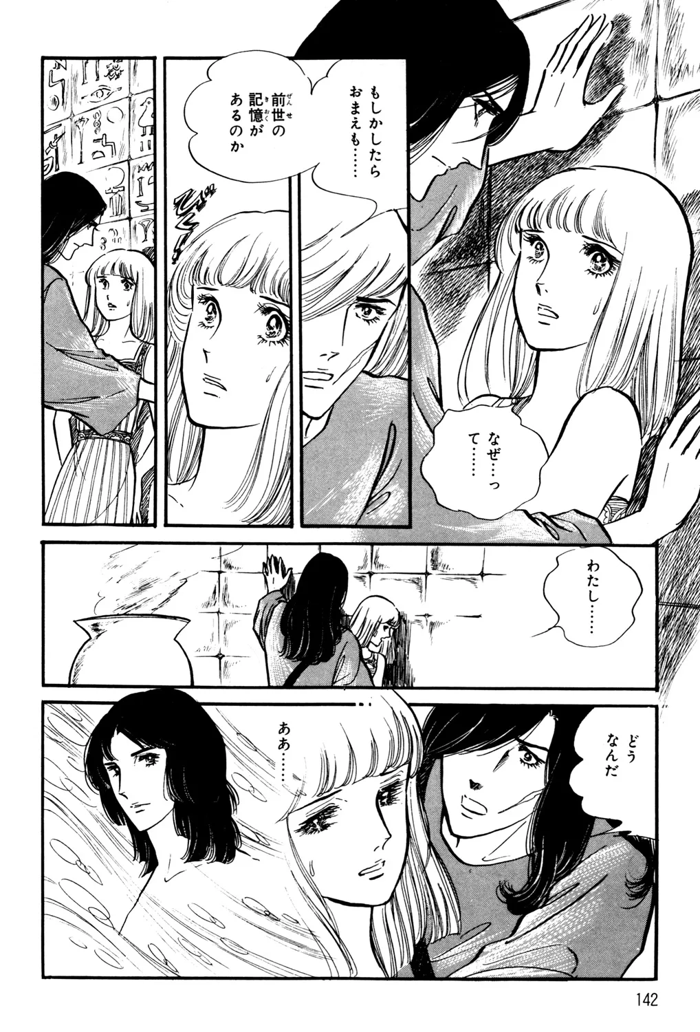P58