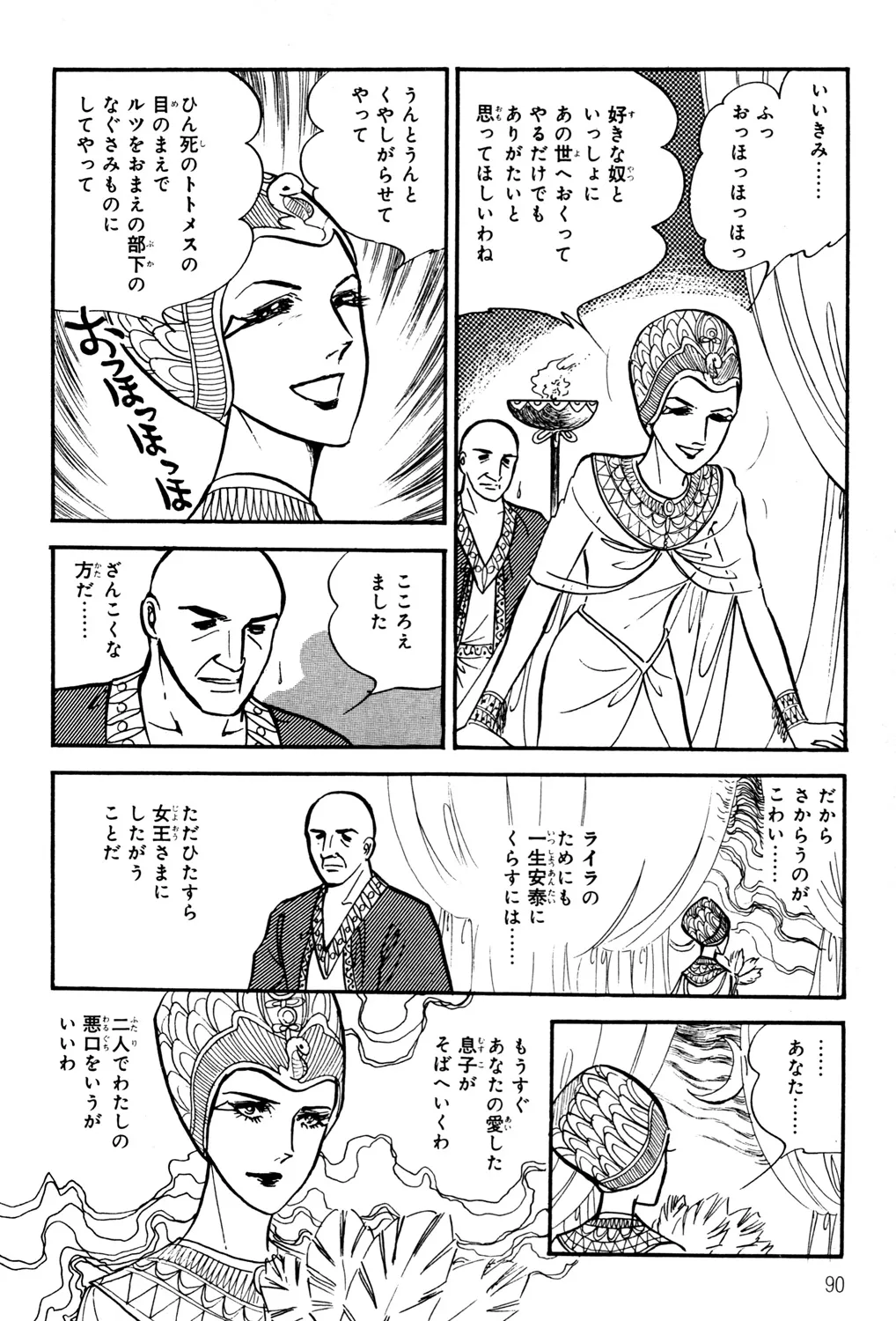 P6