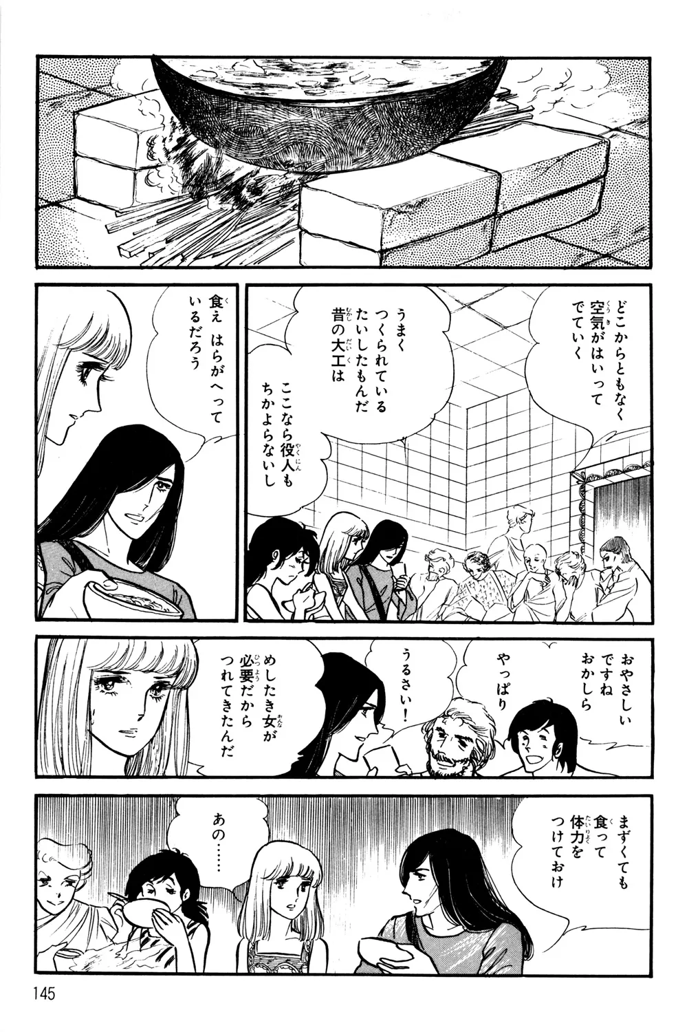 P61