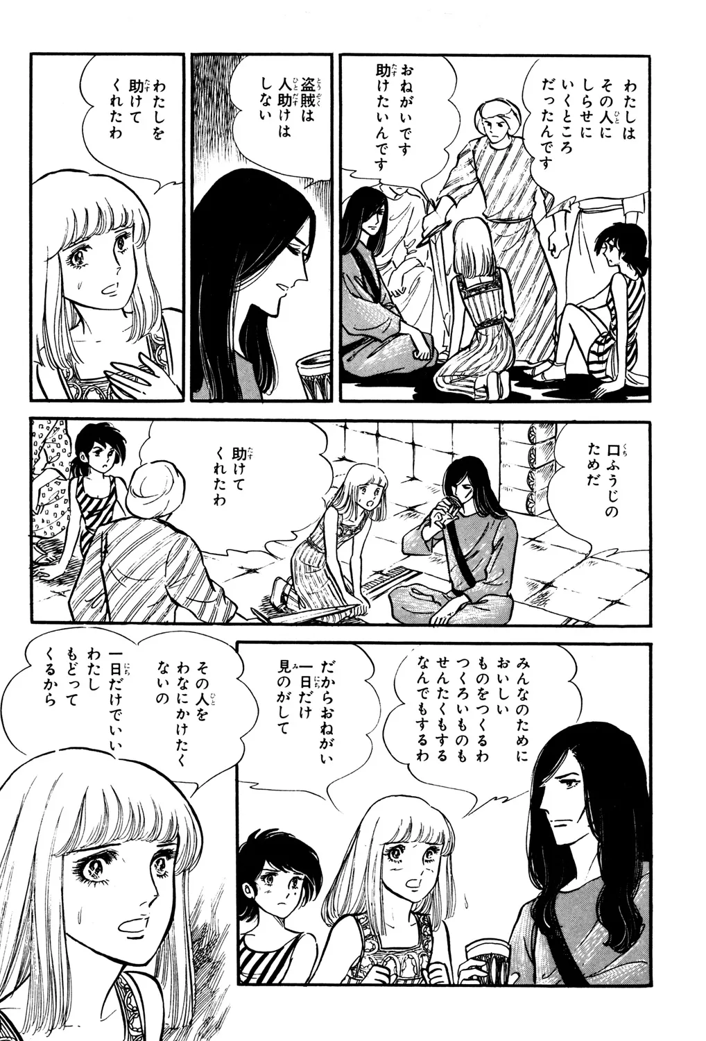 P63