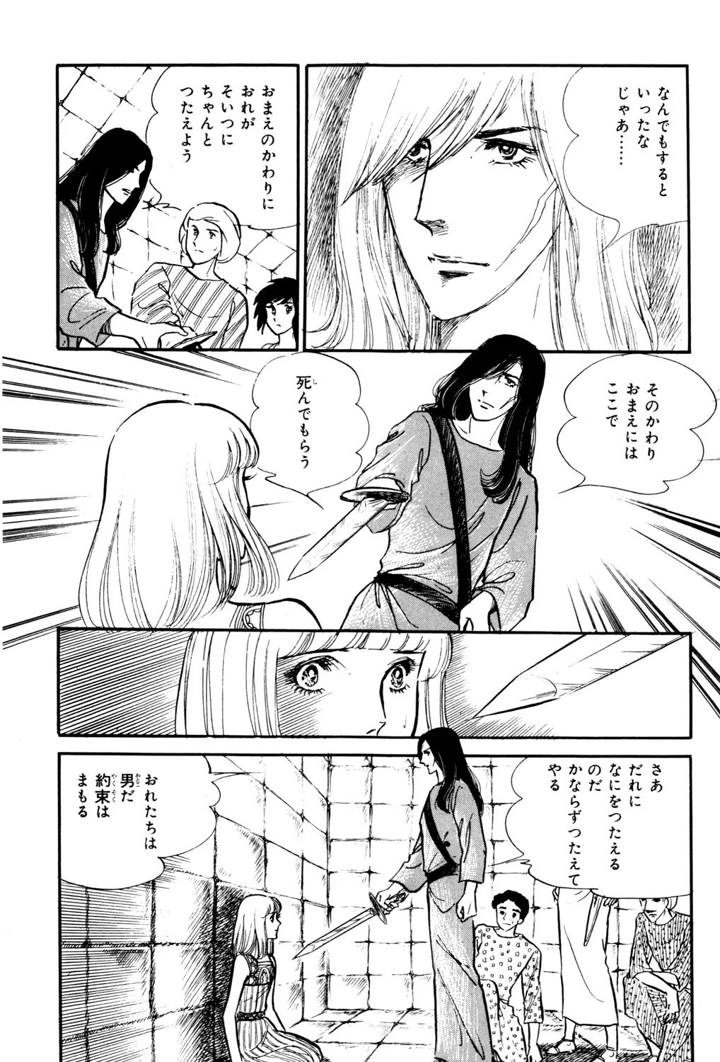P64