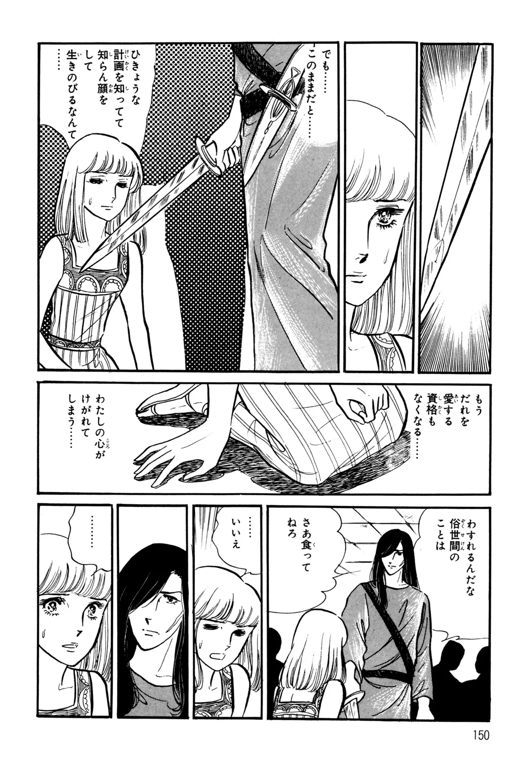 P66