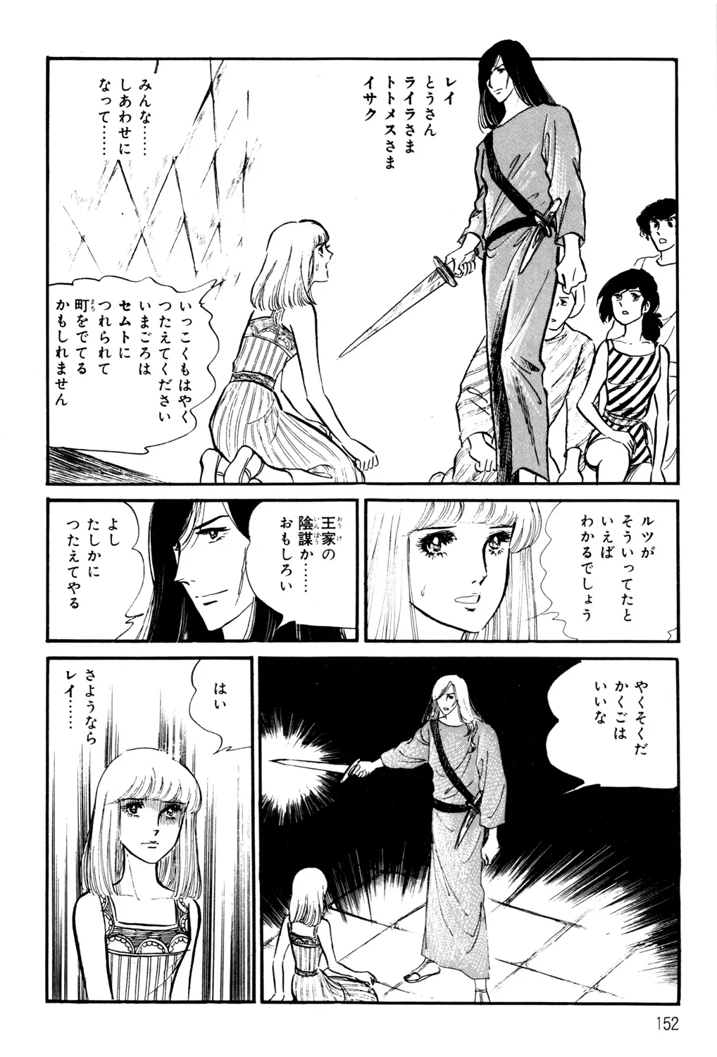 P68
