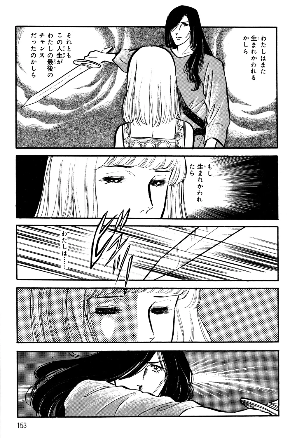 P69