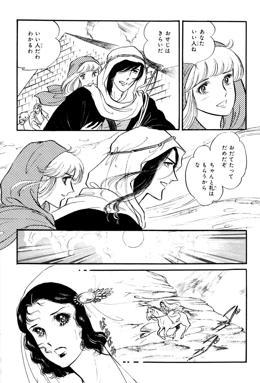 P73