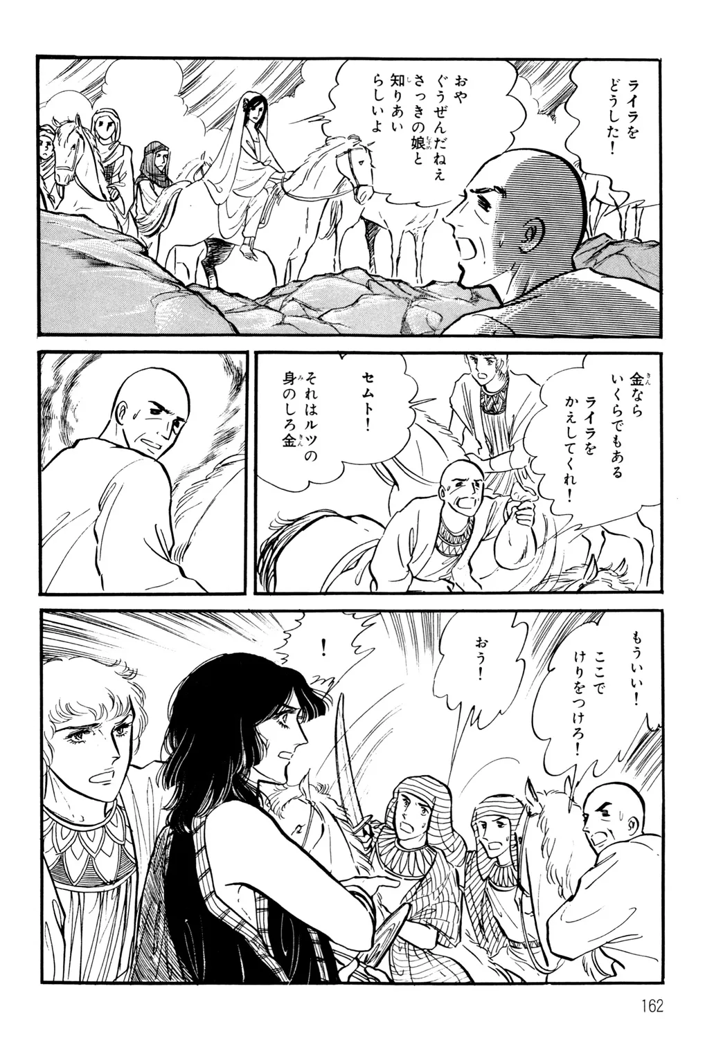 P78