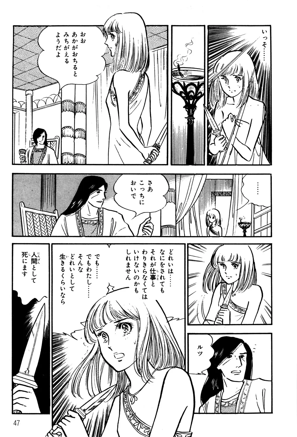 P43