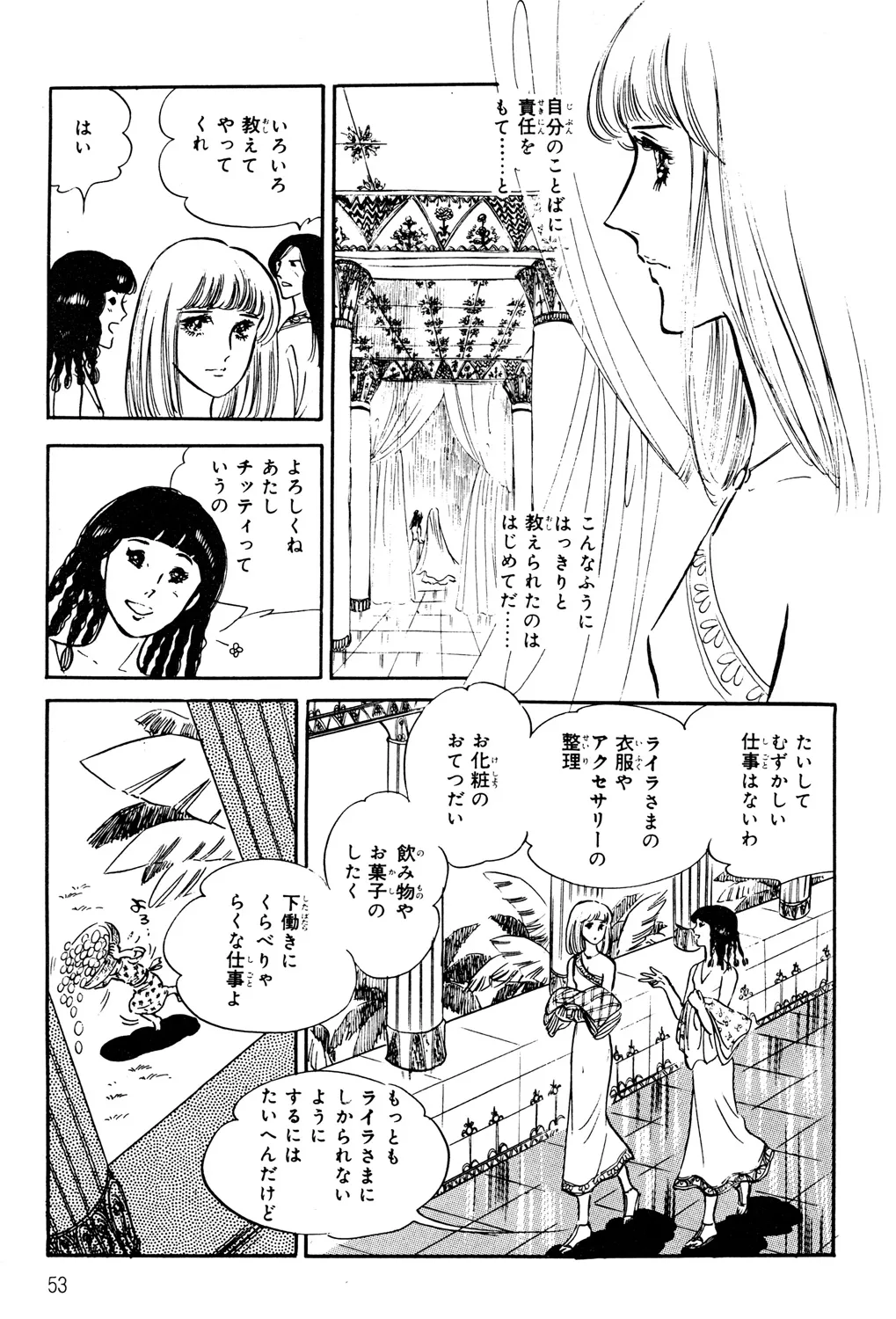 P49