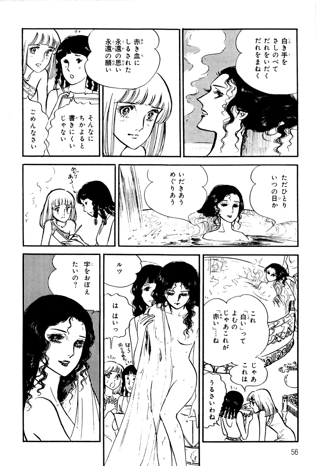 P52