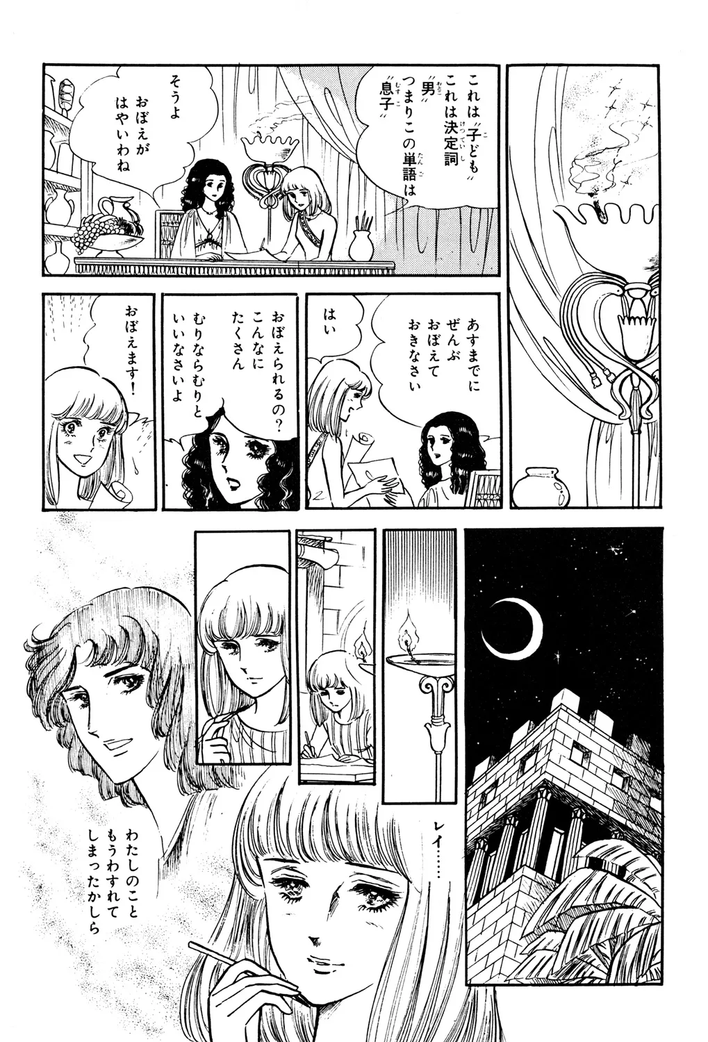 P53