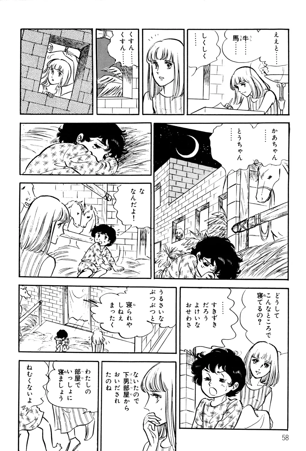 P54