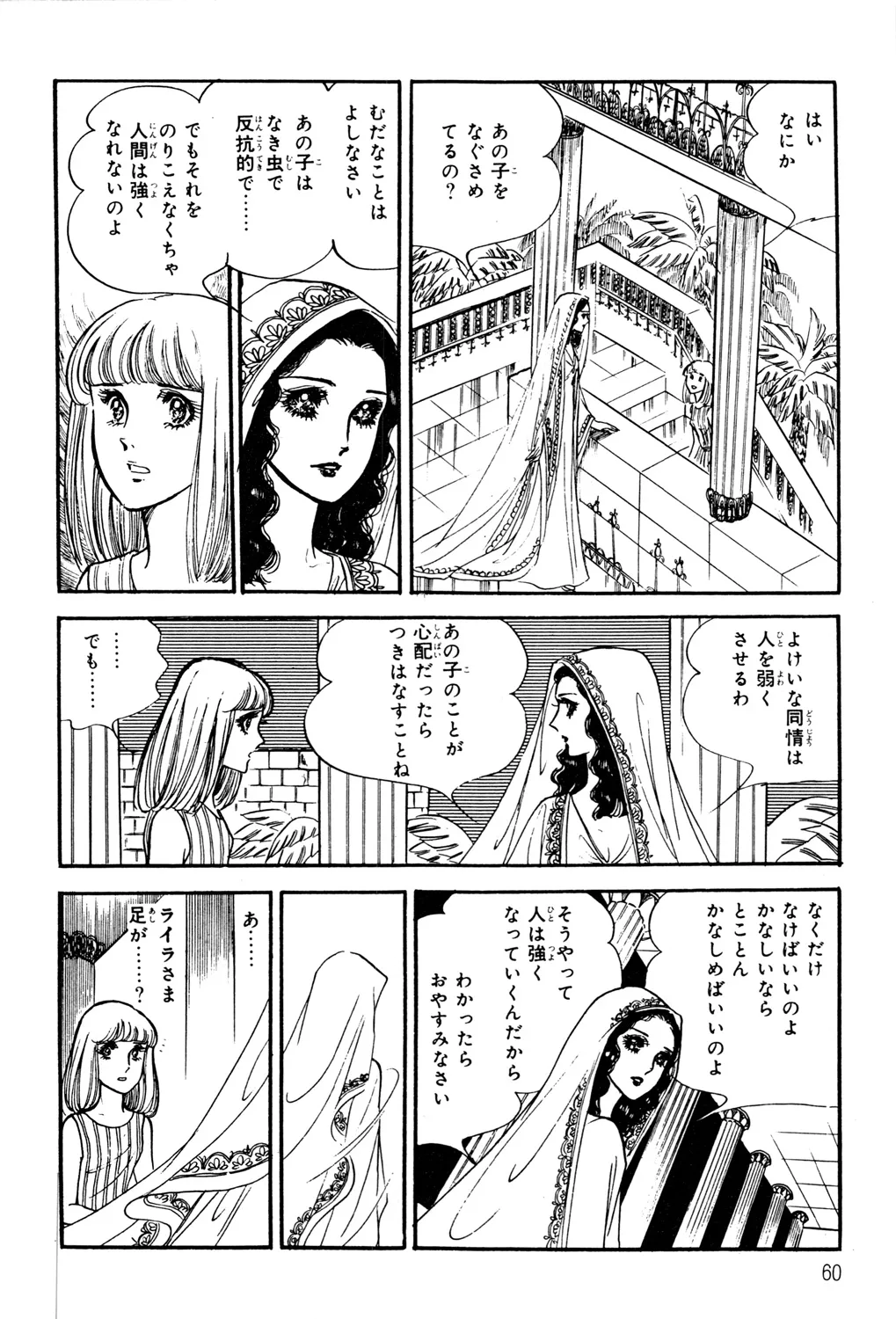P56