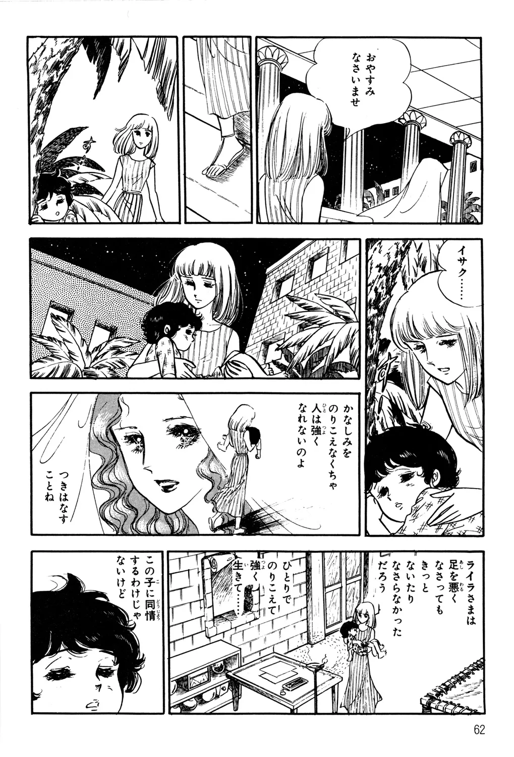 P58