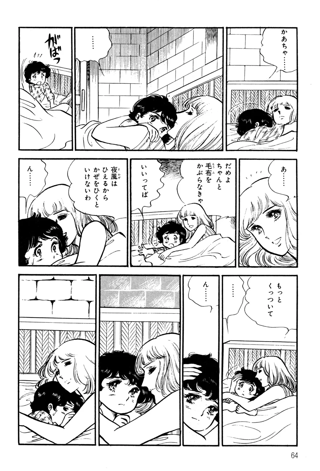 P60