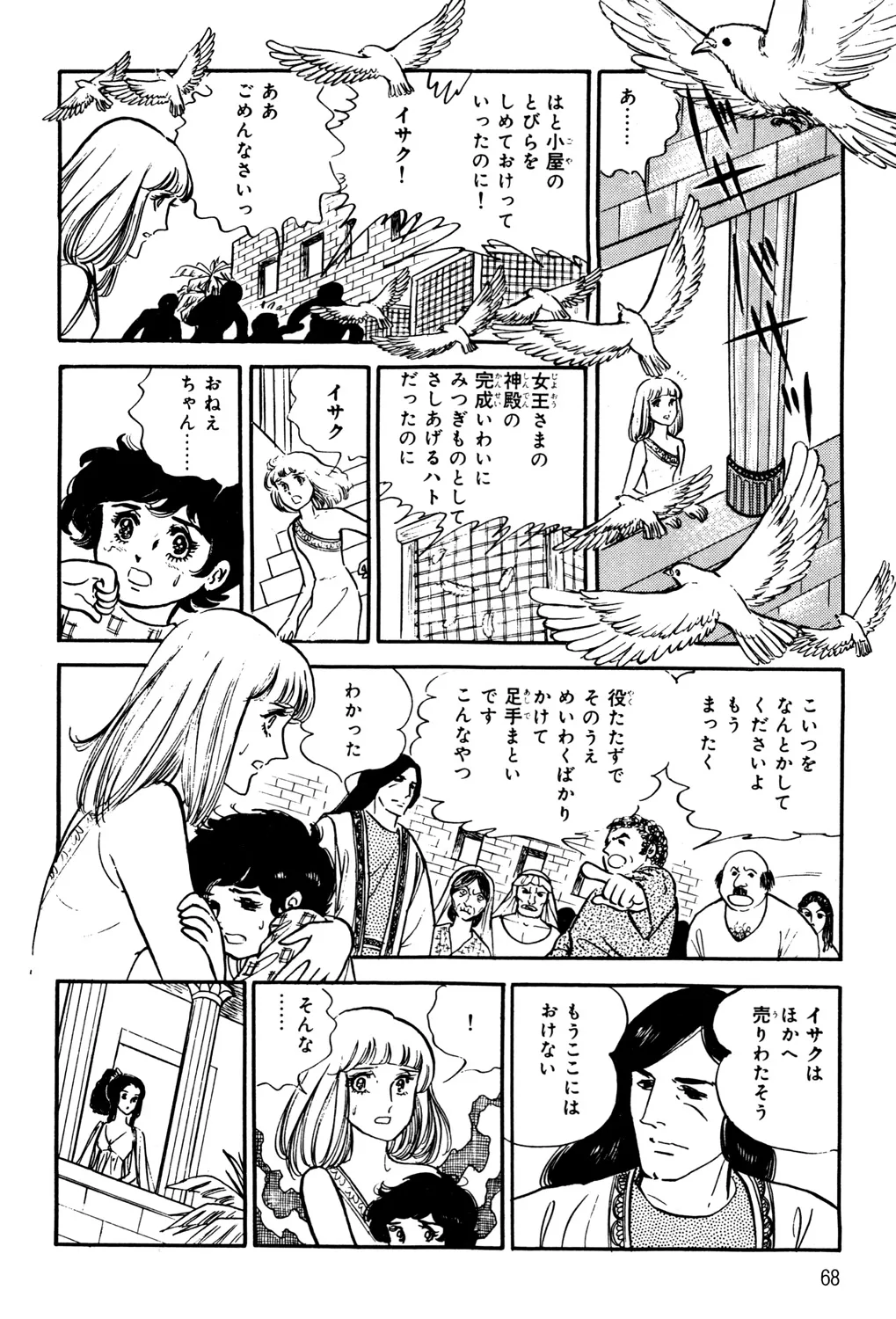P64