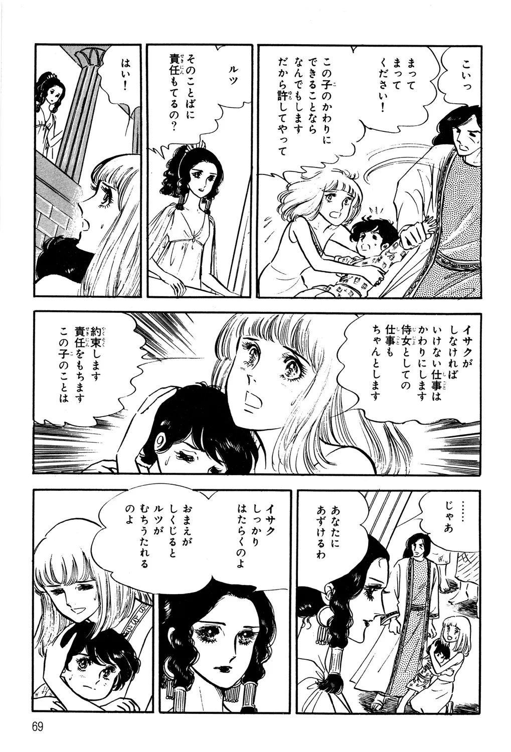 P65