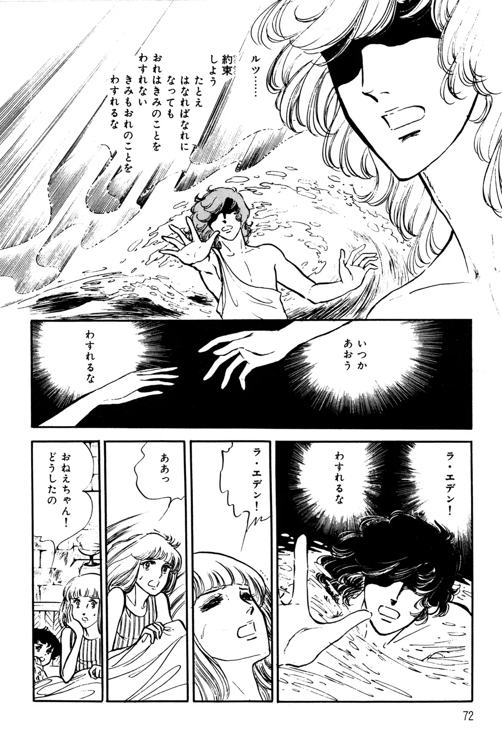 P68