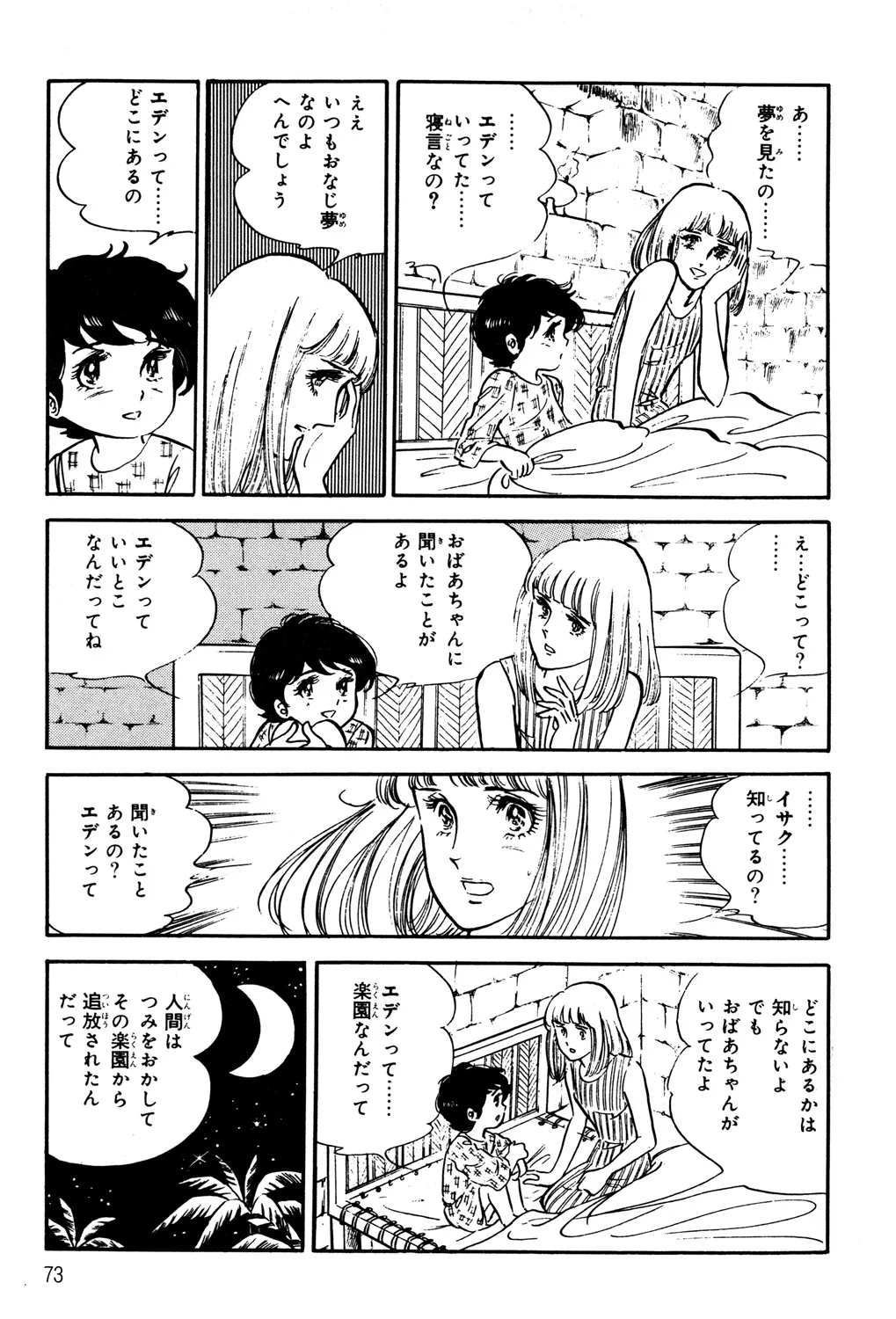 P69