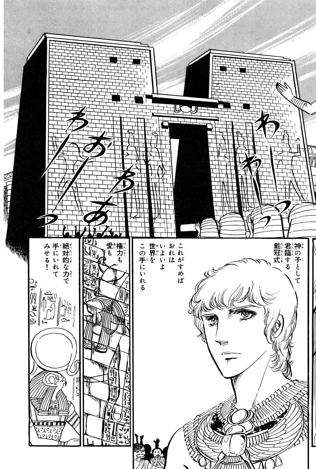 P29