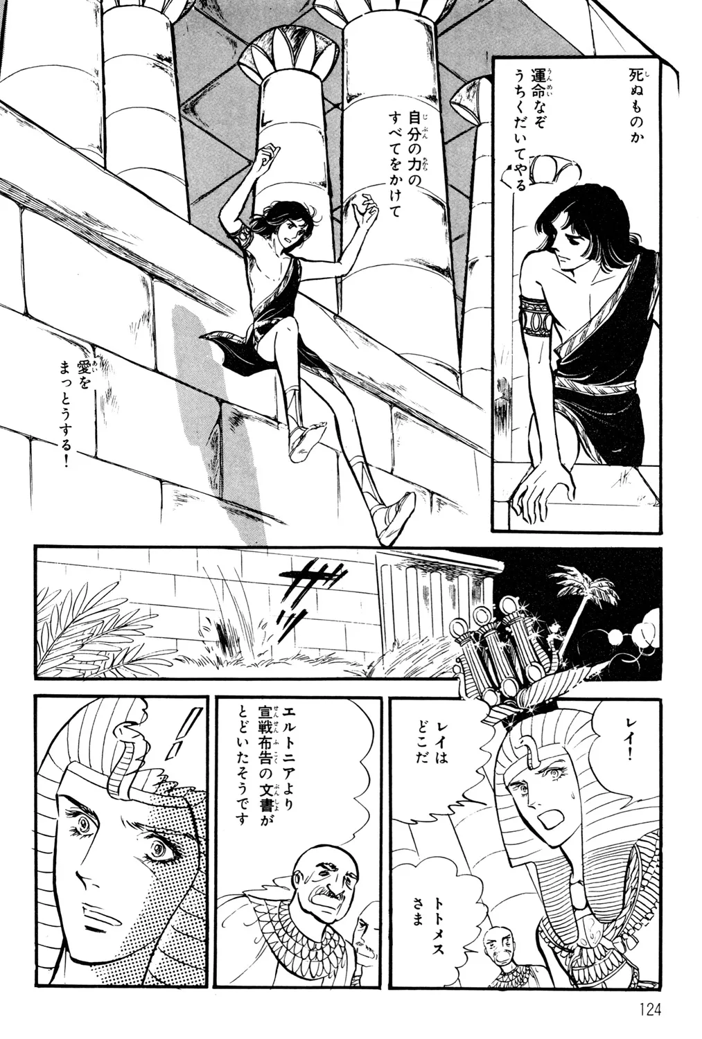 P36