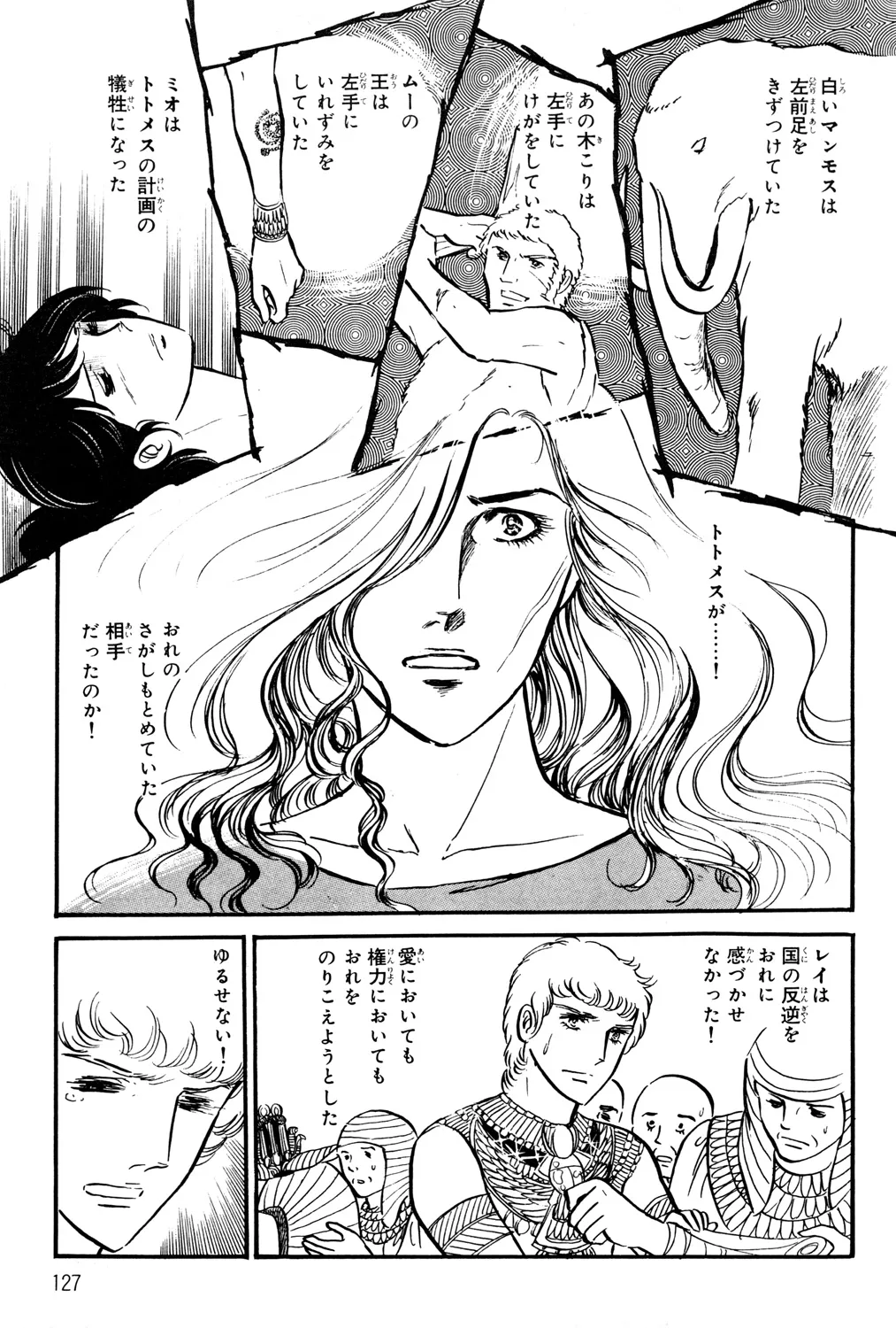 P39