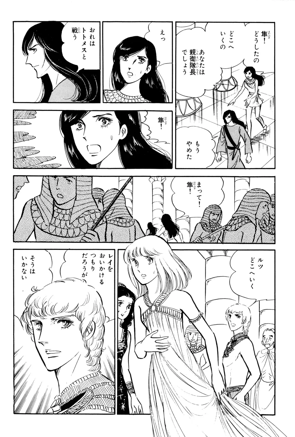 P42