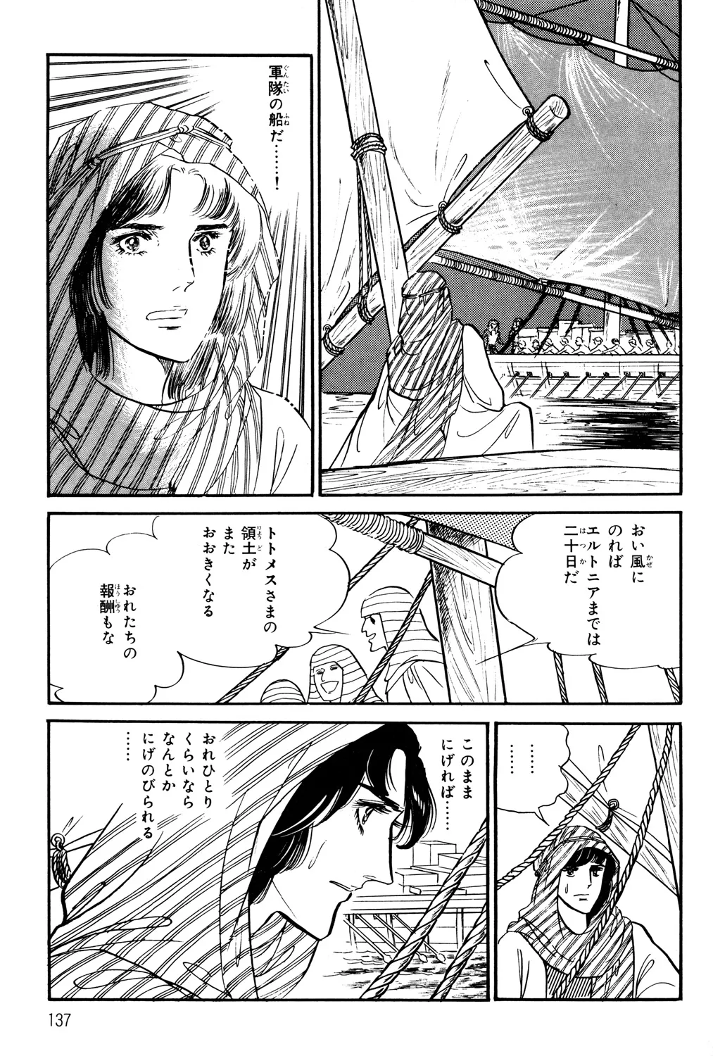 P49