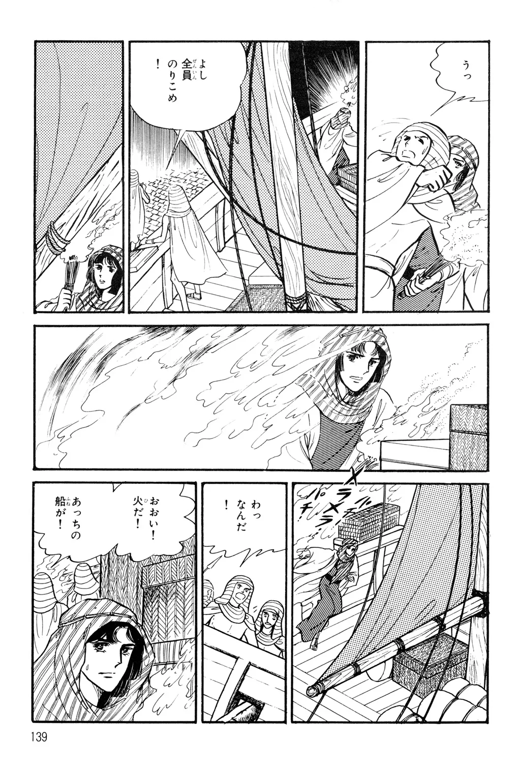 P51