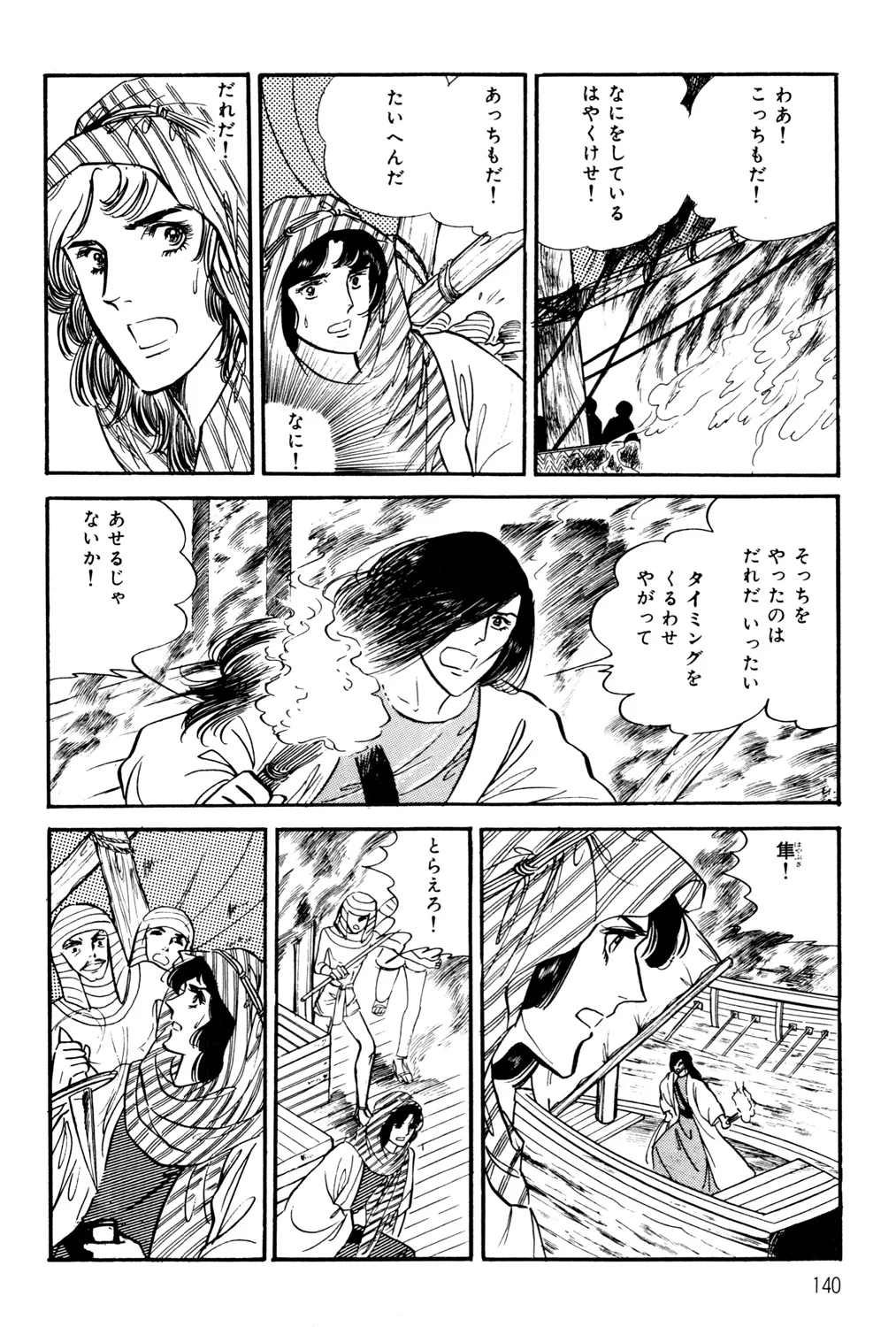 P52