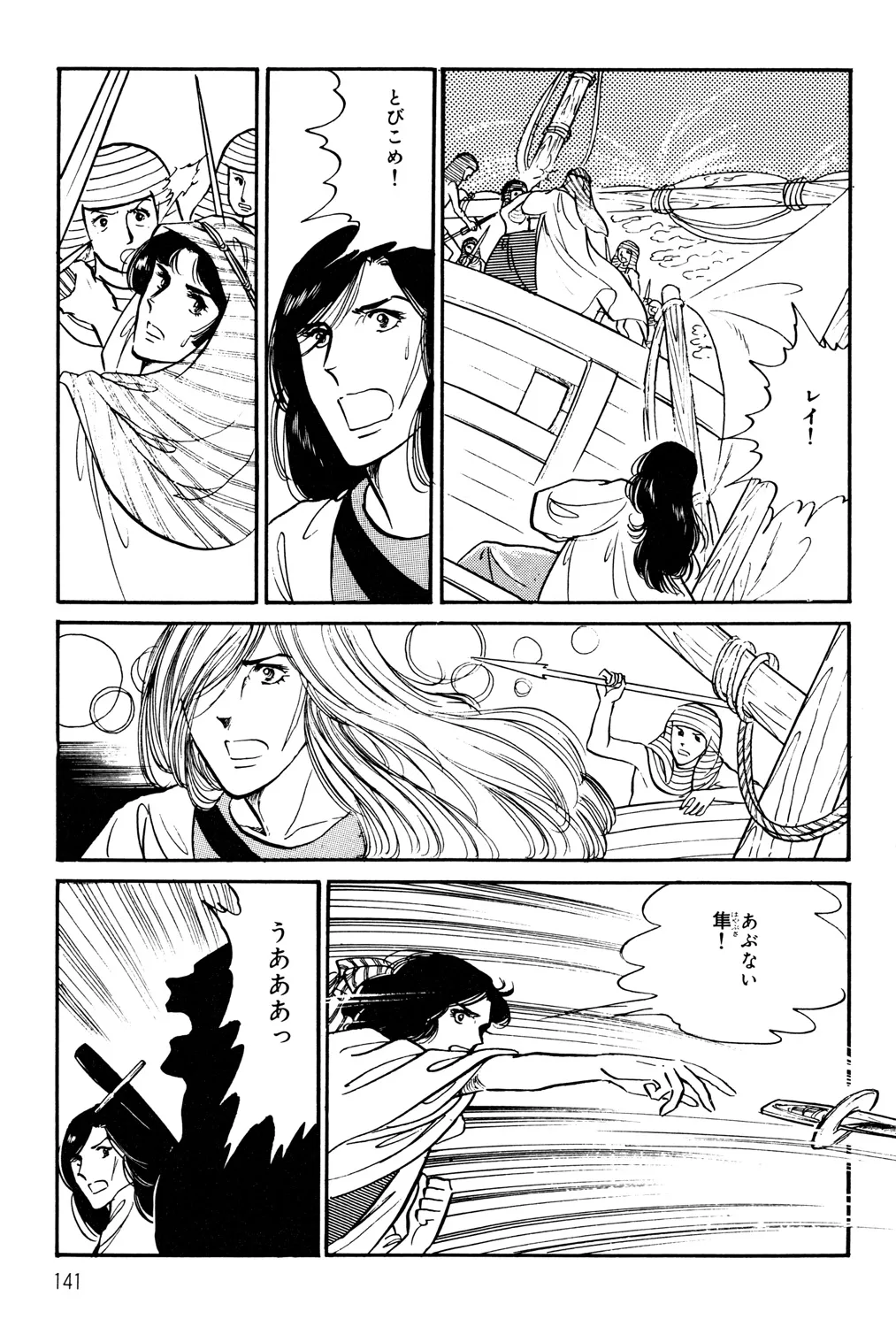 P53
