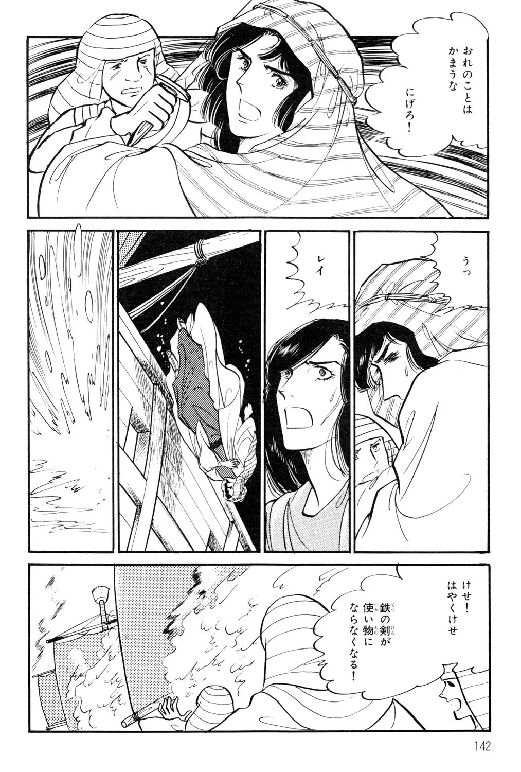 P54