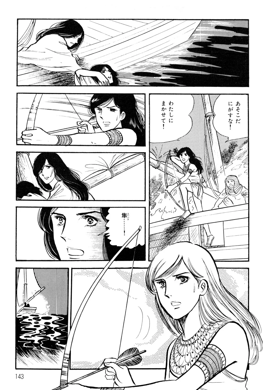 P55