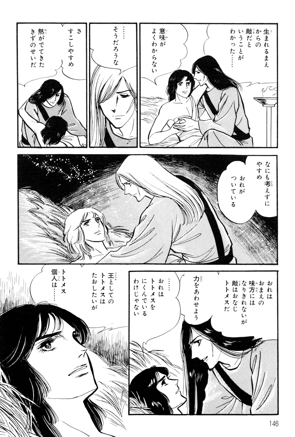 P58