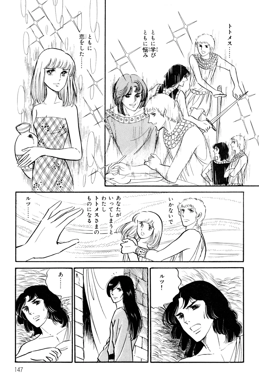 P59