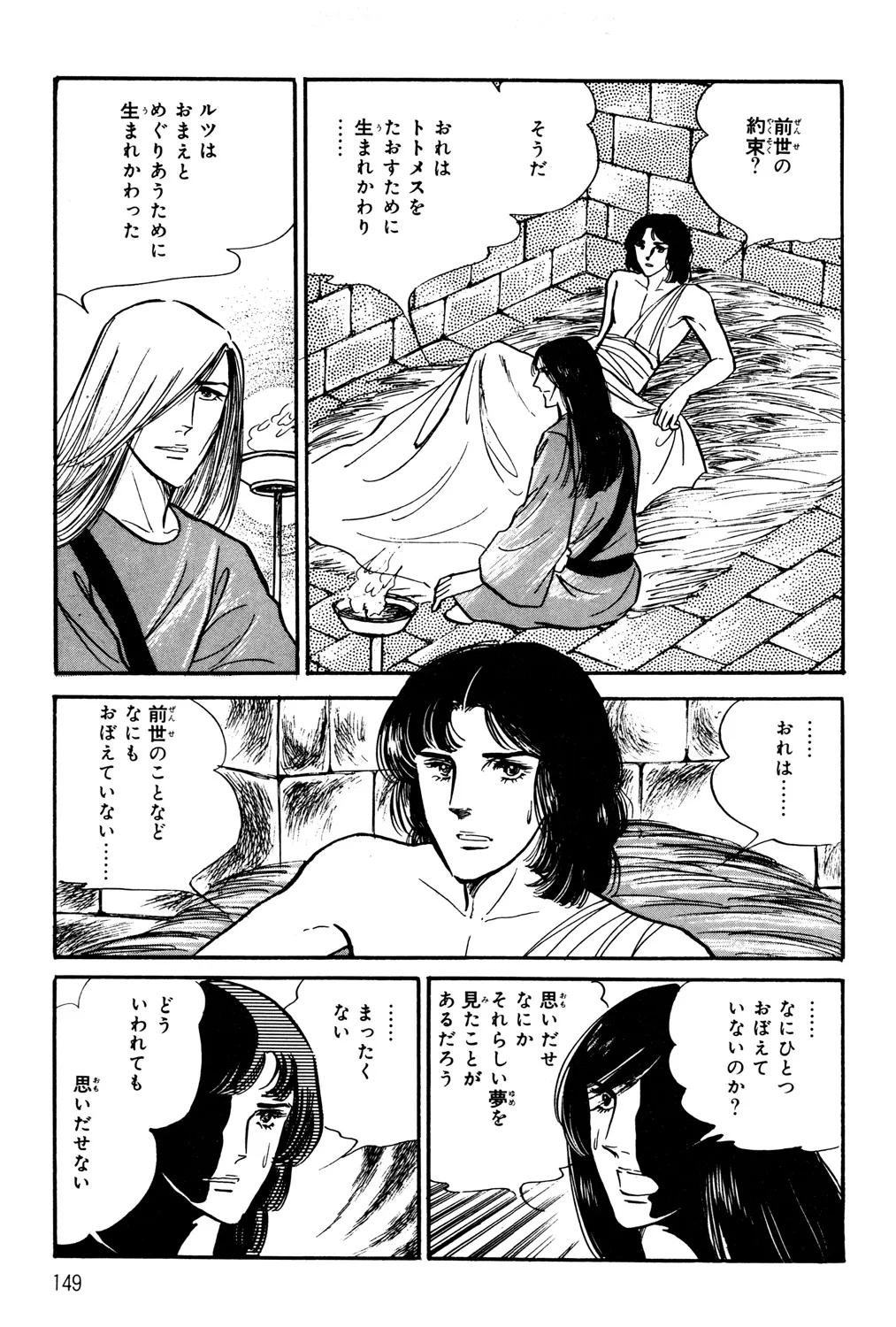P61