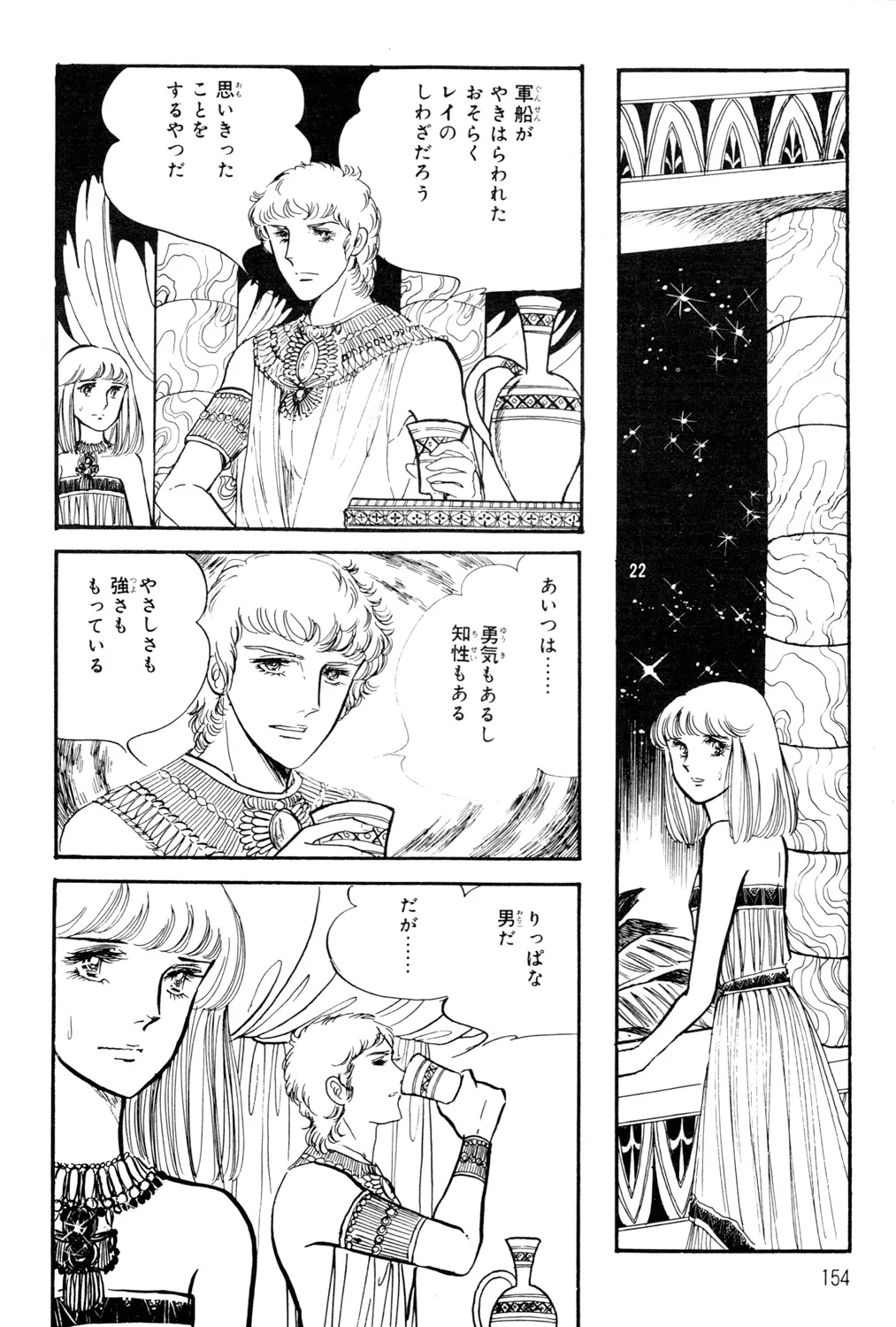 P66