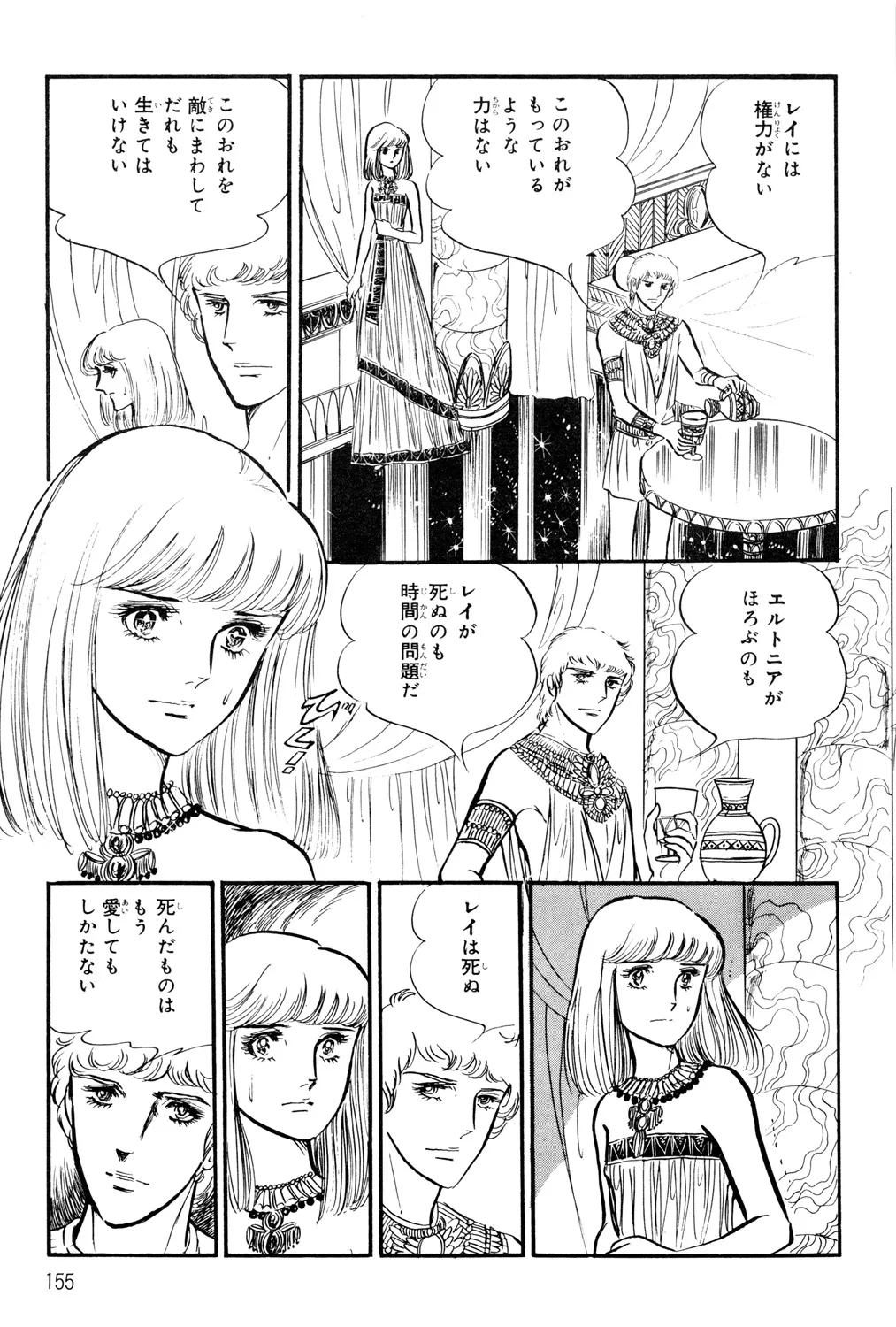 P67