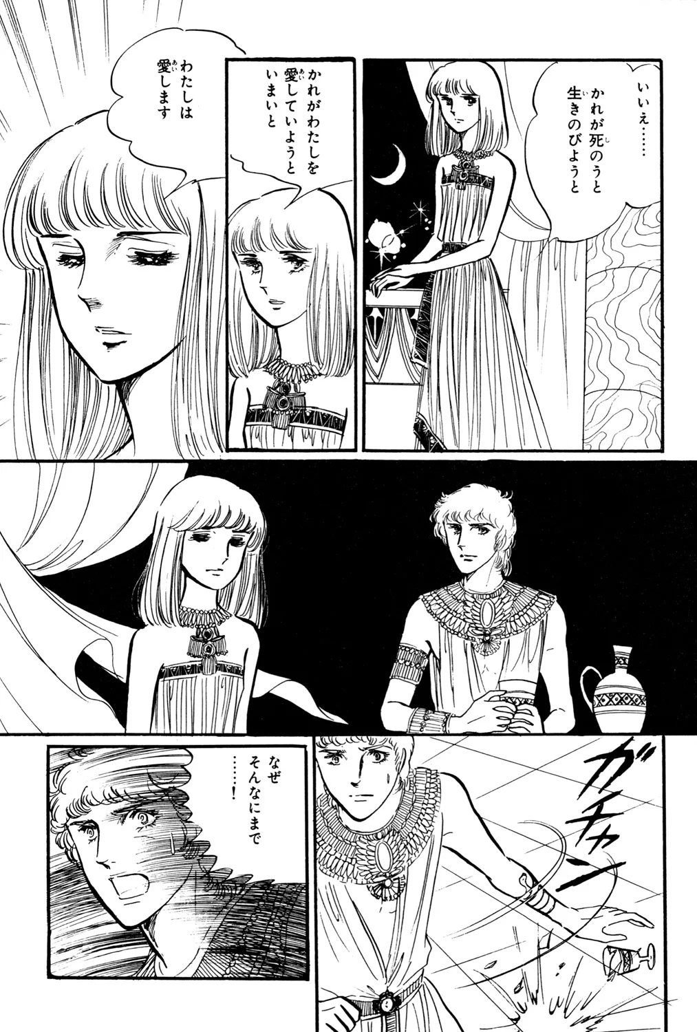 P68