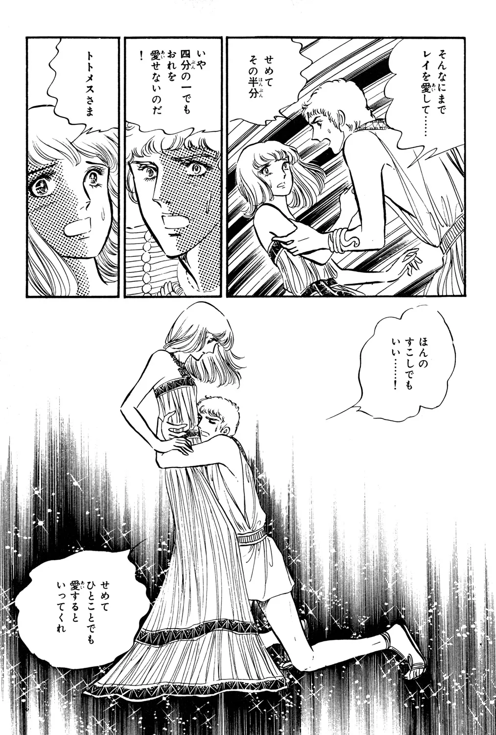 P69