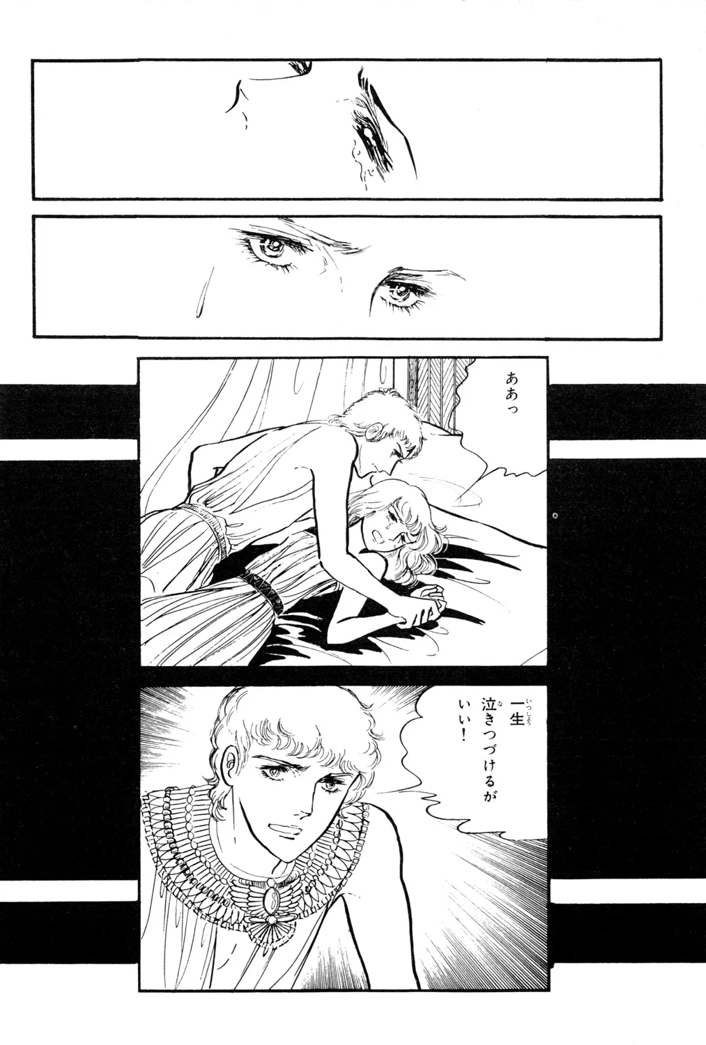 P74