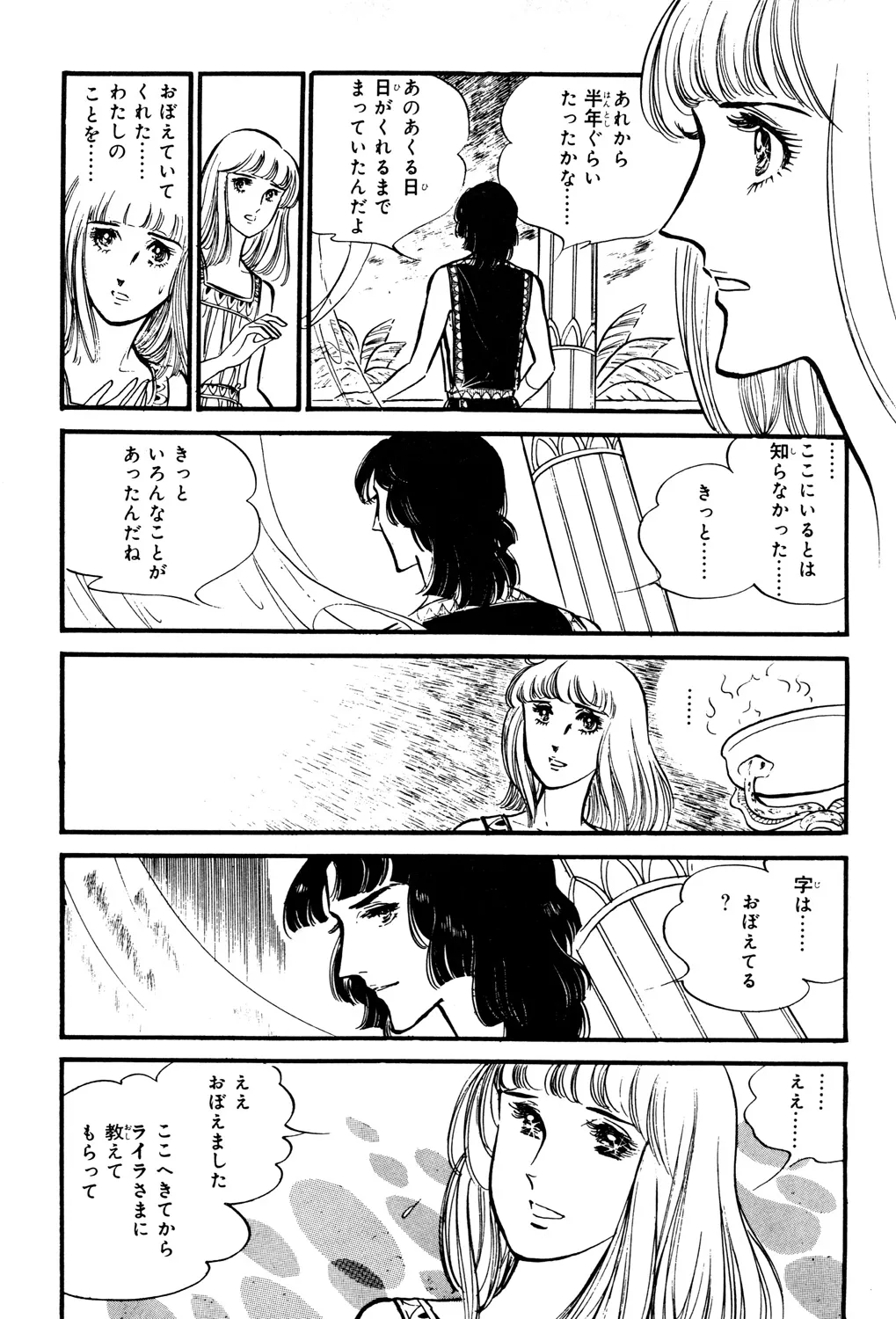 P36