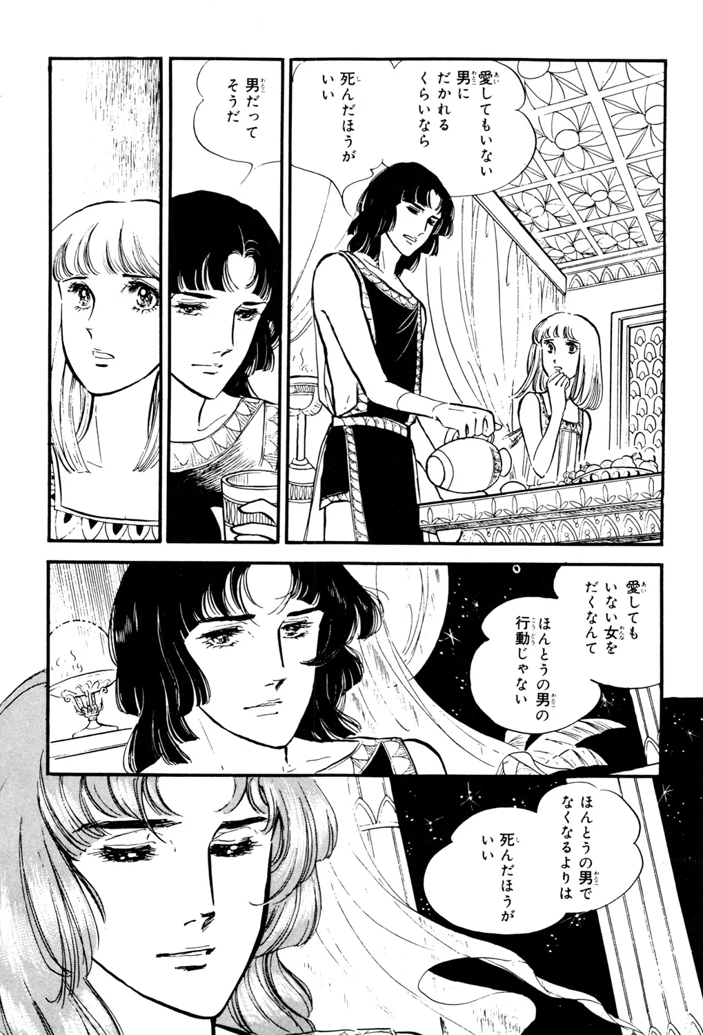P39