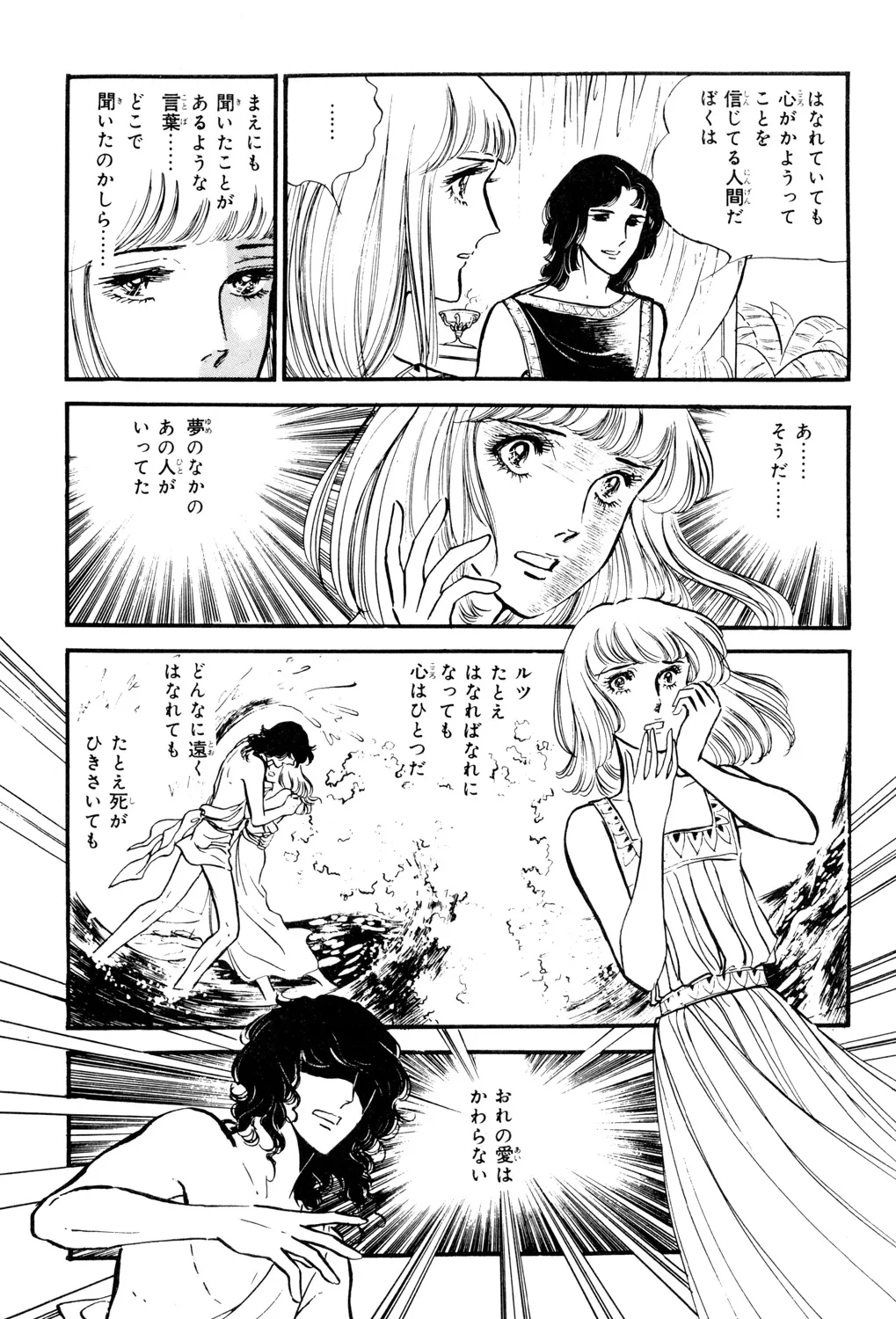 P42