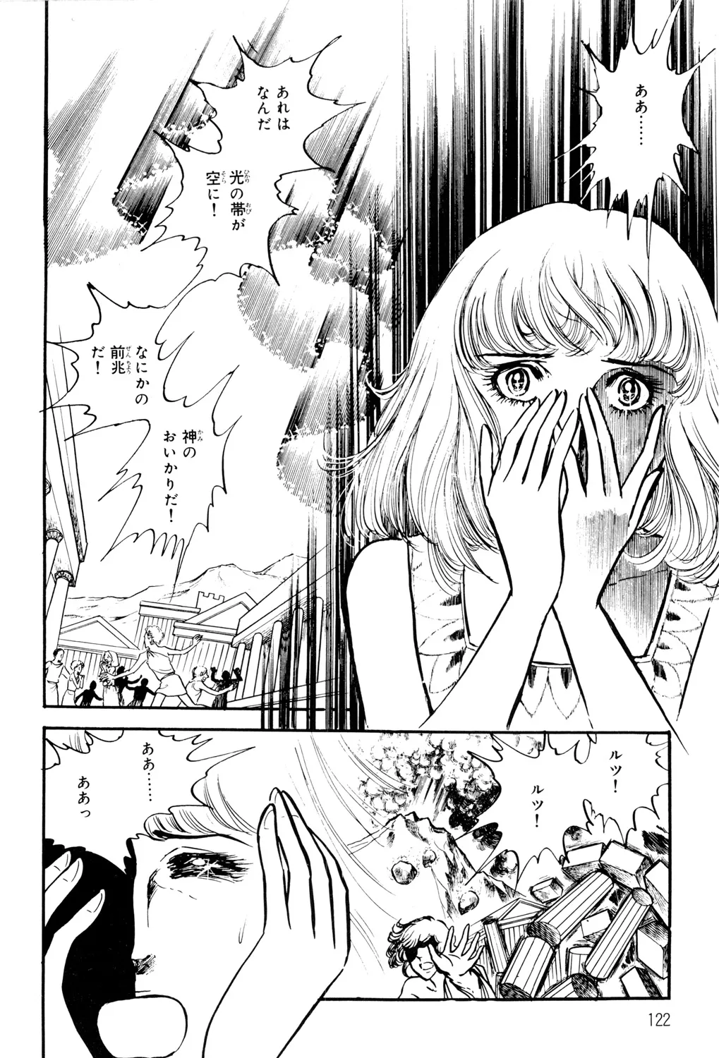 P43