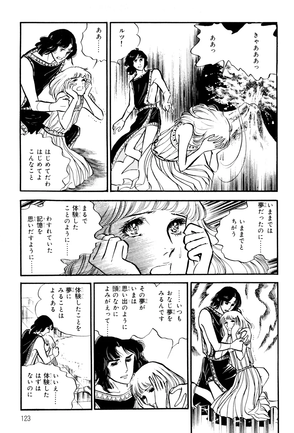 P44