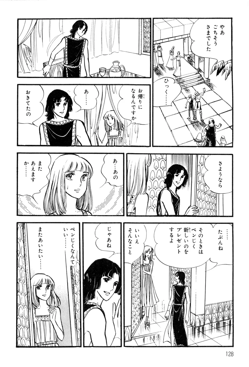 P49