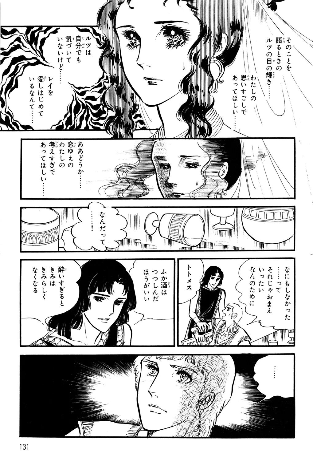 P52