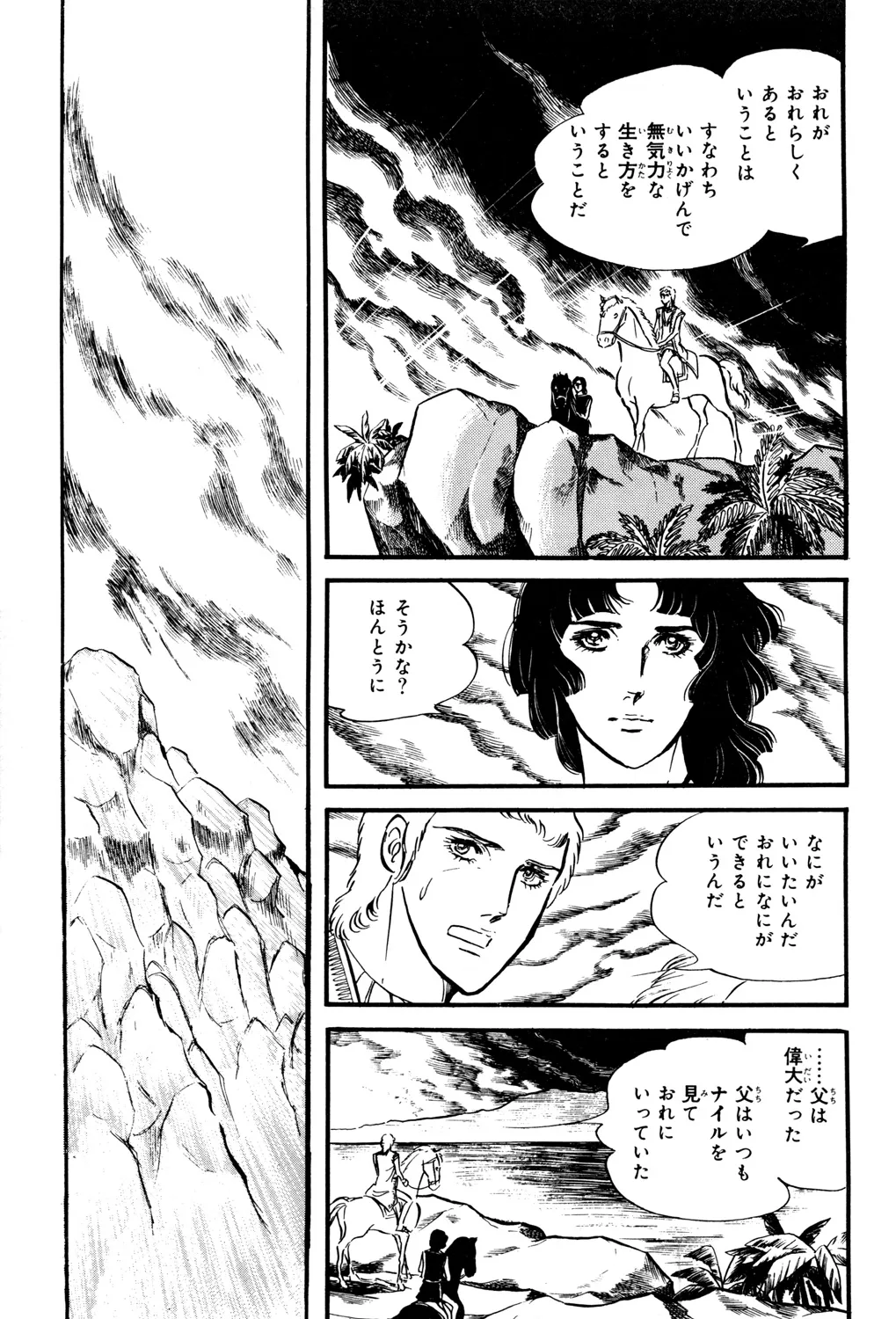 P54