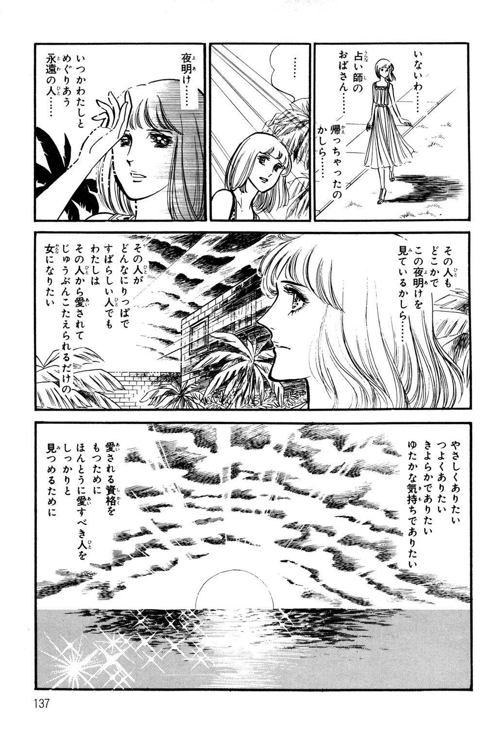 P58