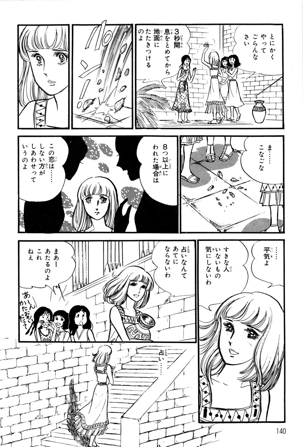 P61